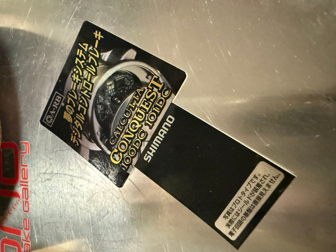 hakunamatata0224様　シマノ カルカッタコンクエスト101DC