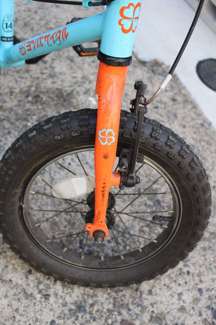 ヨツバサイクル （14インチ）ラムネブルー