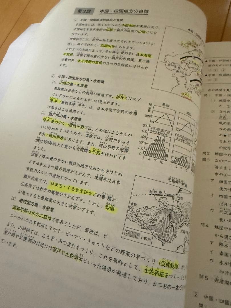 期間限定22000から3000円引き日能研日能研5年6年ほぼ2年分全部40冊以上