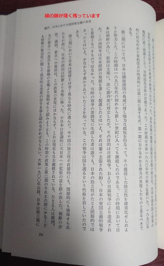 河合榮治郎全集　全23巻＋別巻１　（1991年刊行の生誕100周年復刊版）