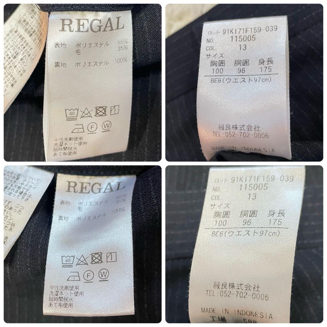 美品　リーガル　セットアップスーツ3点セット　ネイビー ウォッシャブル　湿度調整