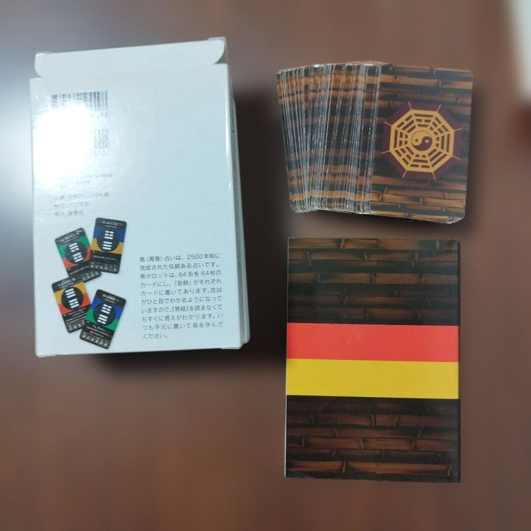 はじめての易タロット　石井貴士　カード64枚　解説書付き