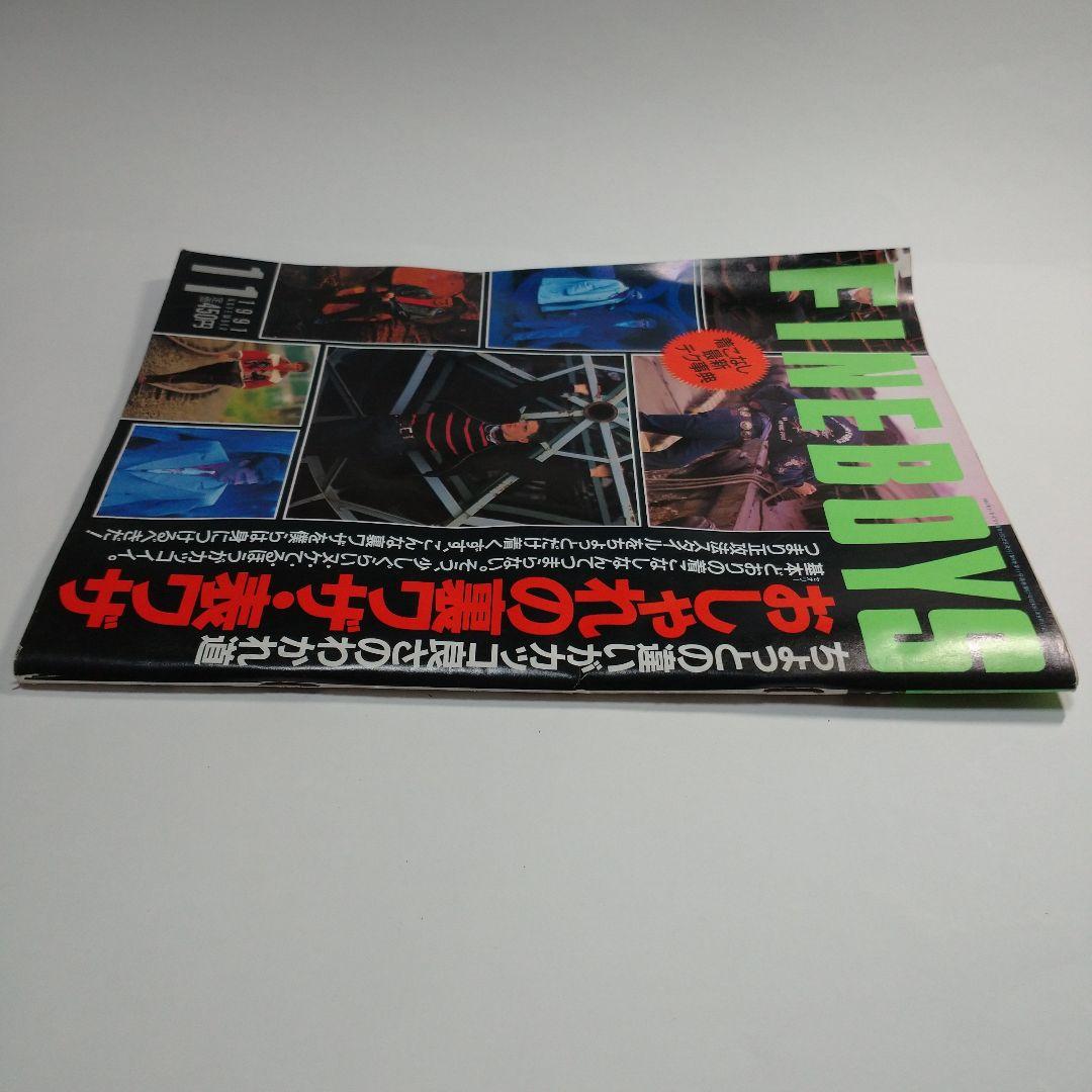 FINEBOYS  1991年1１月