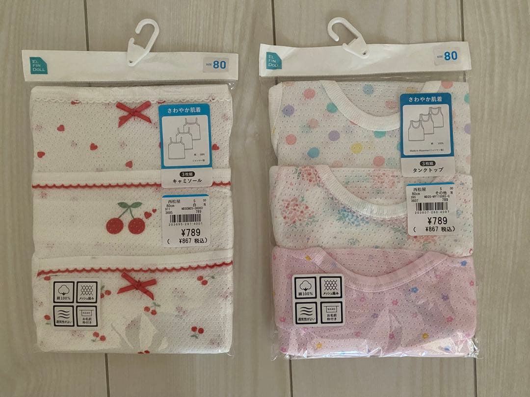 クーラクール等　Tシャツ&パンツ　夏用おまとめ　80センチ　おまけワンピース付き