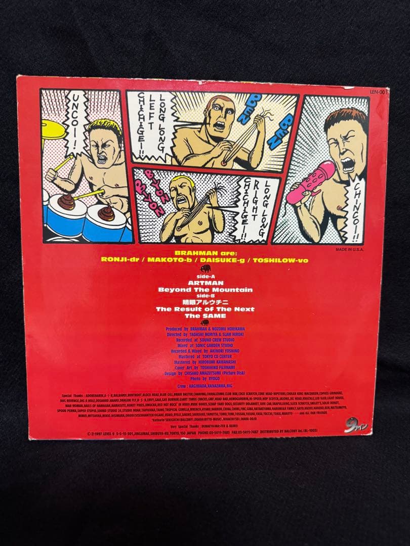 BRAHMAN grope our way レコード