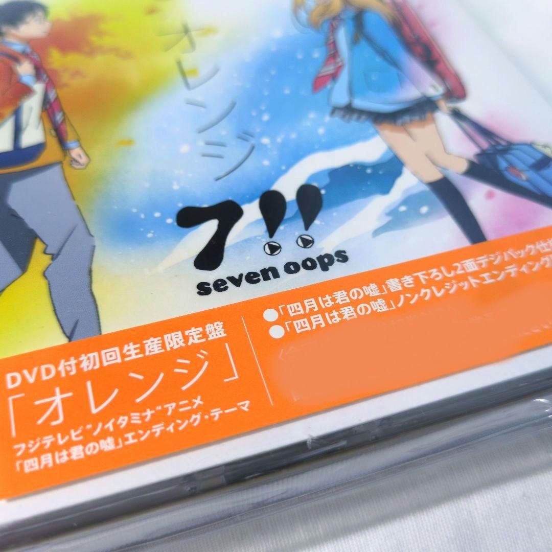 缶バッジ未開封 オレンジ 四月は君の嘘 CD&DVD seven oops
