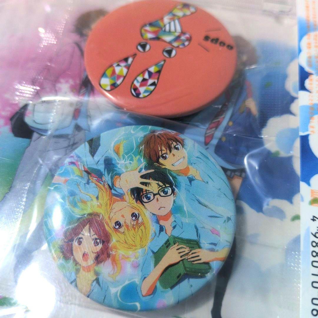 缶バッジ未開封 オレンジ 四月は君の嘘 CD&DVD seven oops