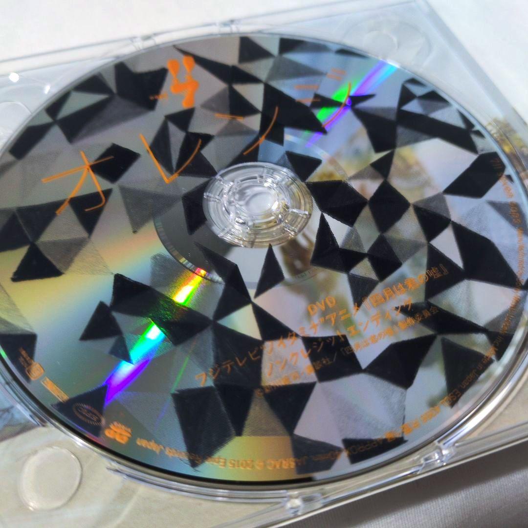 缶バッジ未開封 オレンジ 四月は君の嘘 CD&DVD seven oops