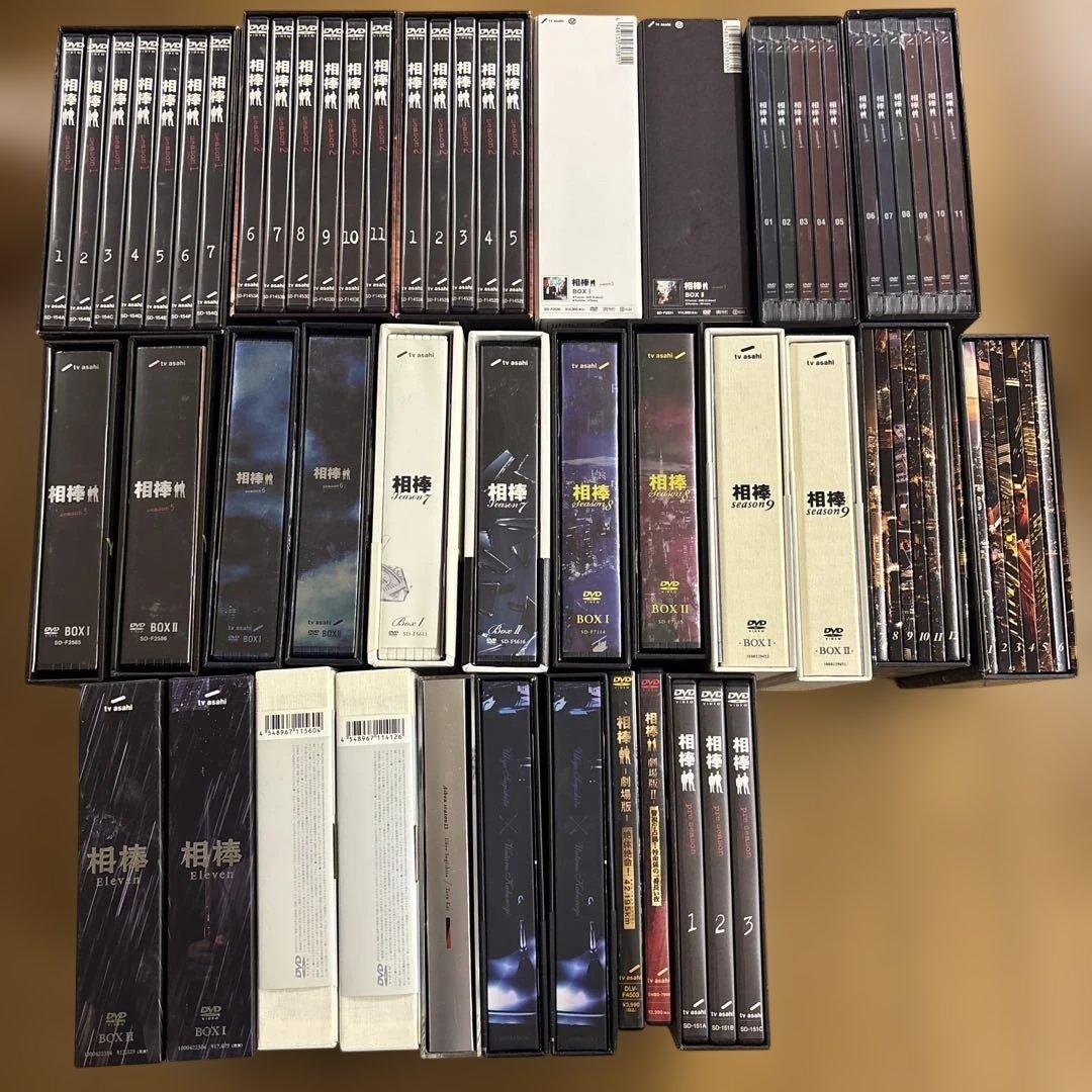 DVD 相棒 ボックスセット 映画