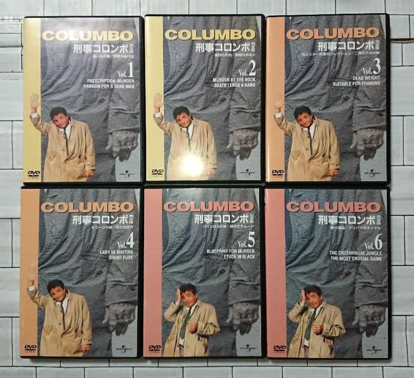 「刑事コロンボ」小説4冊&ムック本+DVD完全版22巻セット