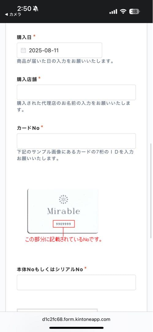 ミラブル ZERO シャワーヘッド