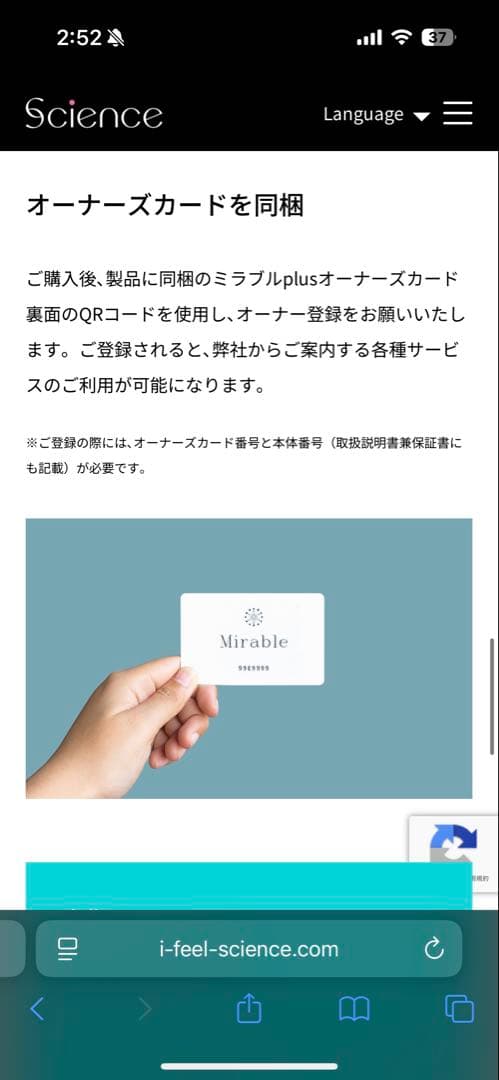 ミラブル ZERO シャワーヘッド