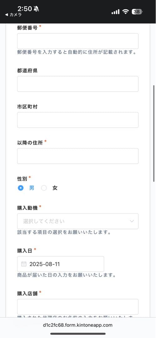 ミラブル ZERO シャワーヘッド