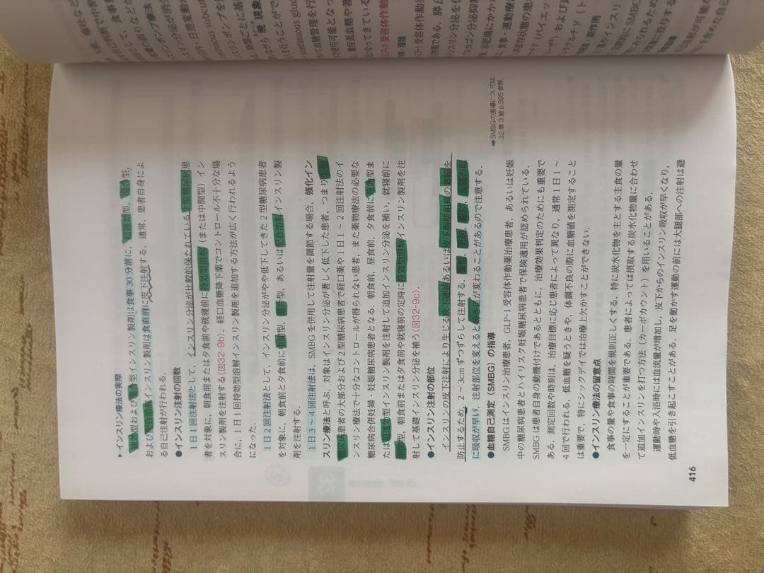 看護グラフィカEX 7冊セット