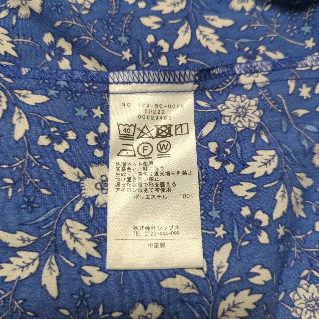 シップス エニィ :フラワー ストライプ ミックス フレア シャツ ワンピース