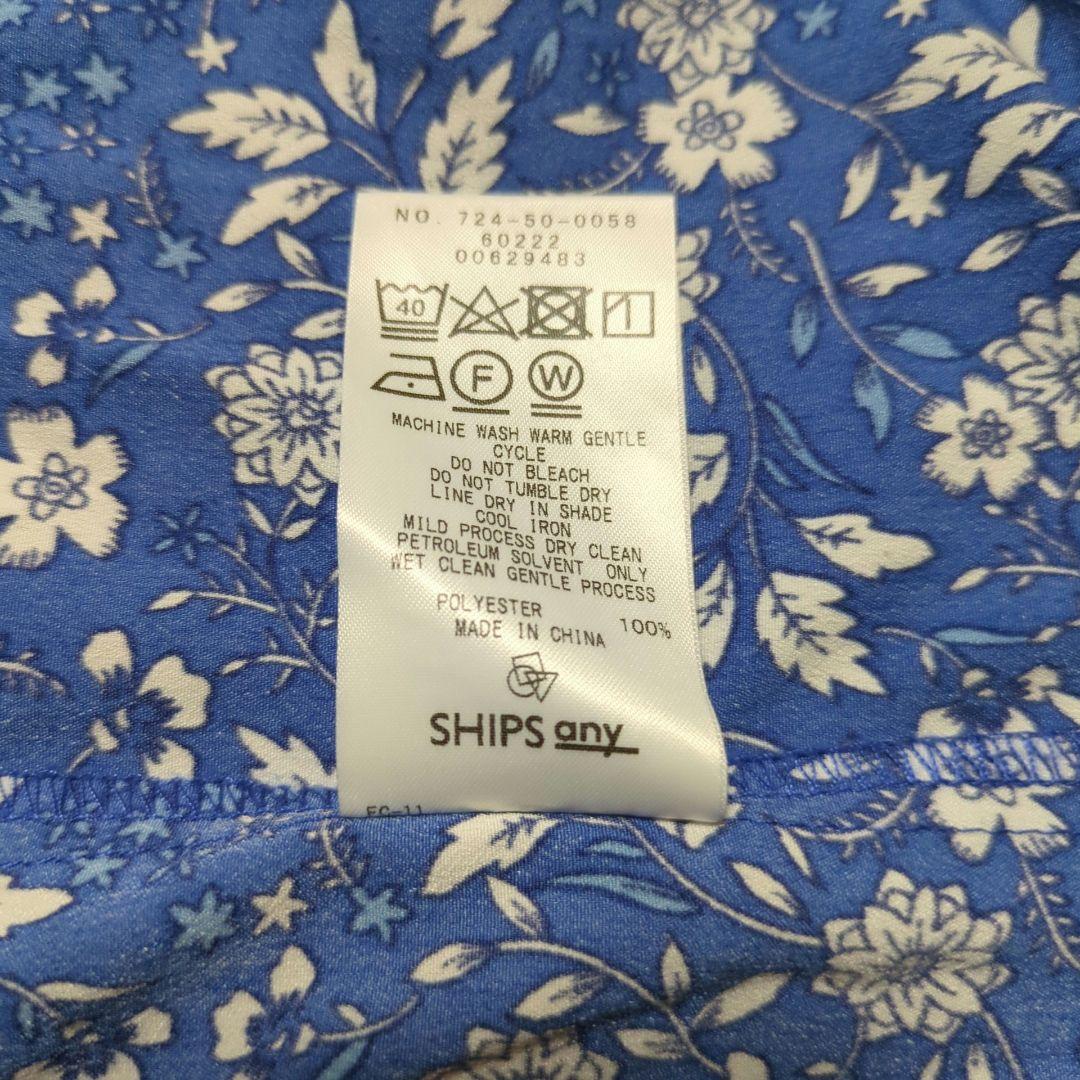 シップス エニィ :フラワー ストライプ ミックス フレア シャツ ワンピース