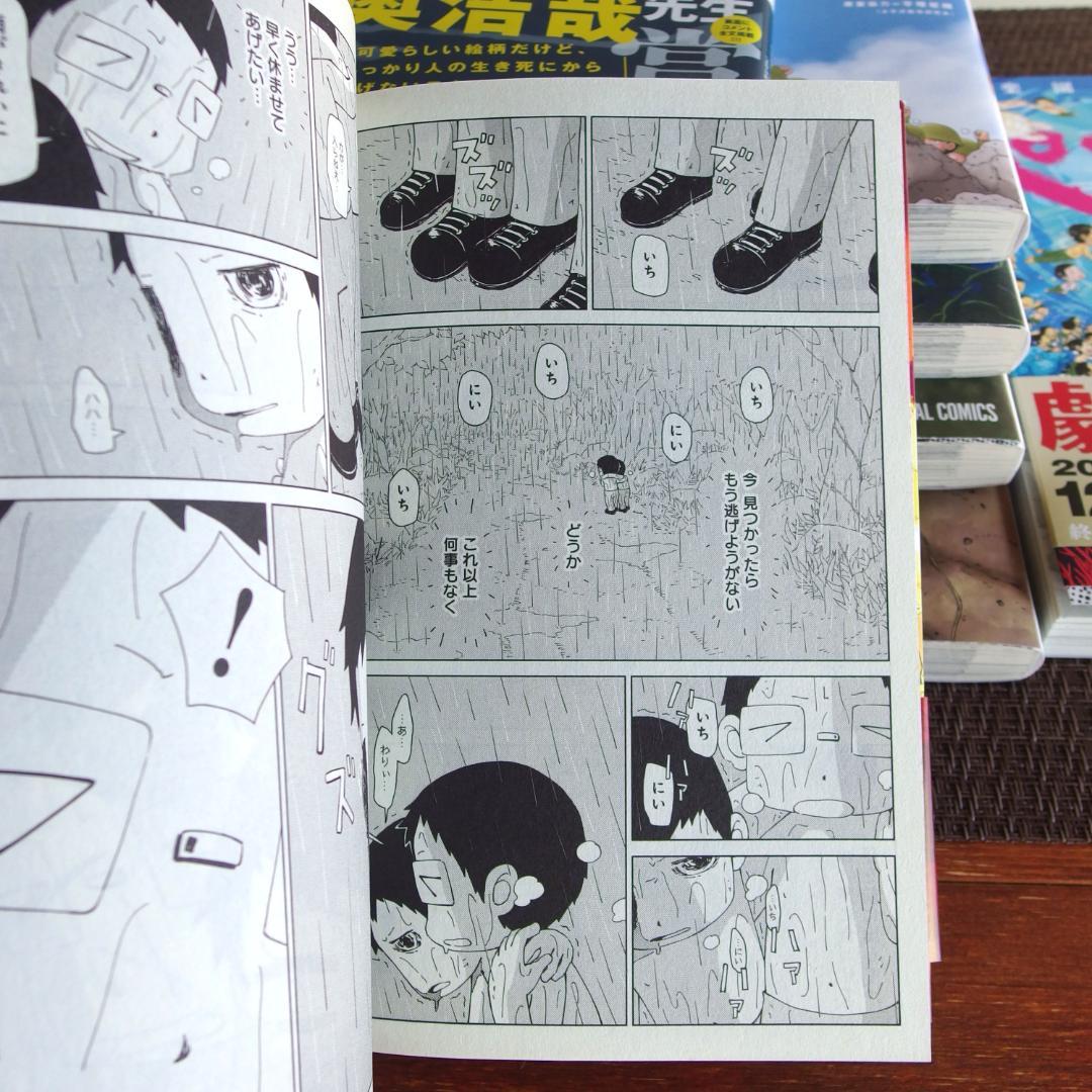 【美品】ペリリュー 楽園のゲルニカ 武田一義　全11巻セット