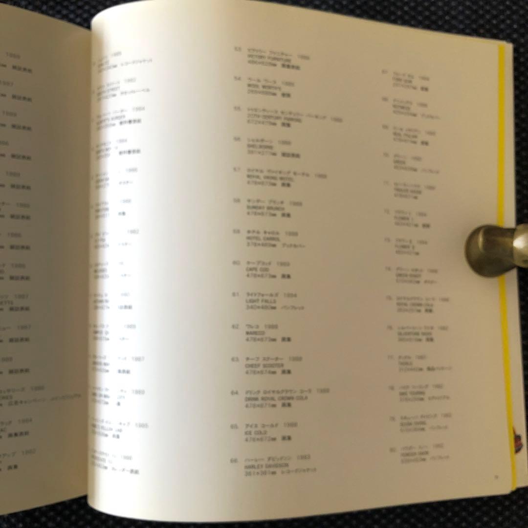 EIZIN SUZUKI ORIGINAL WORKS ：A COLLECTIN