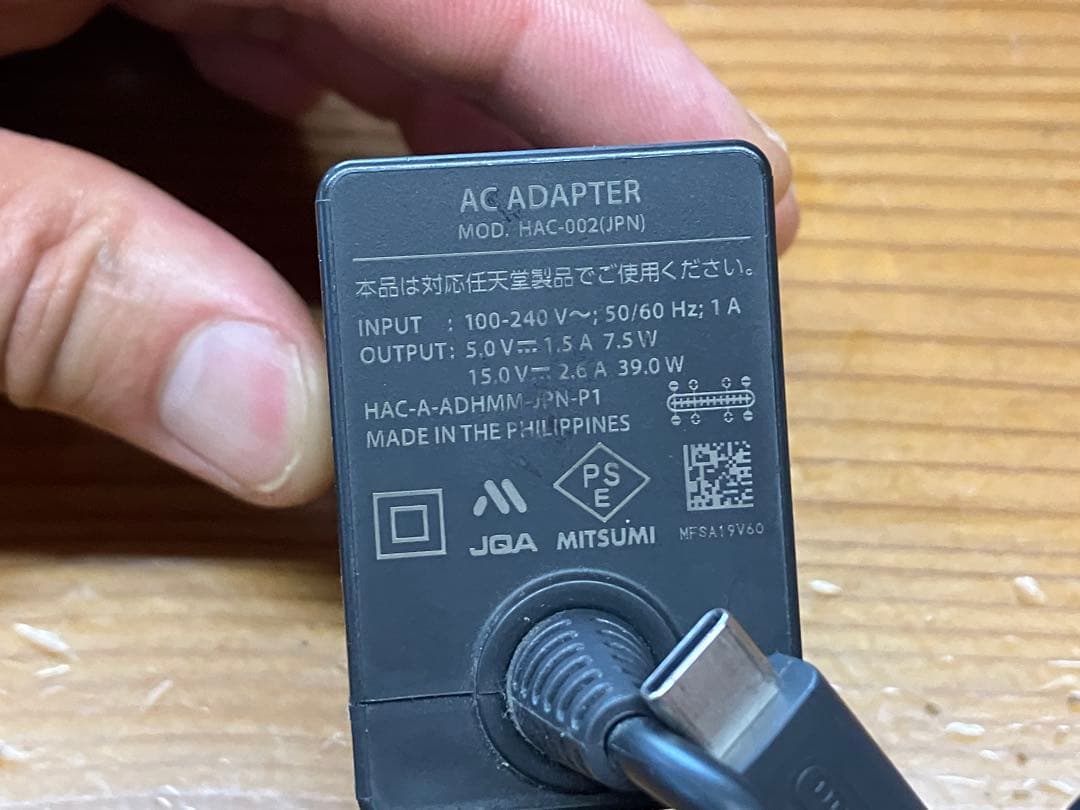 Nintendo Switch Joy-Con ドック ACアダプター 付き