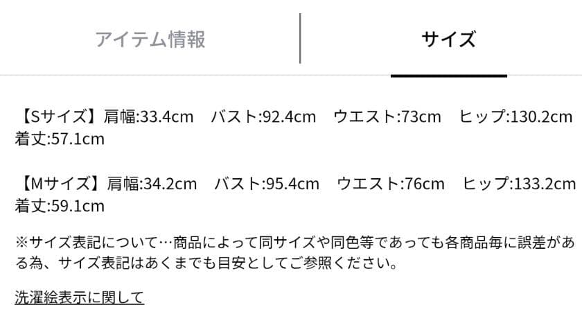 【値下げ】今季新品CADUNE スクエアジレ 特殊ホワイト S