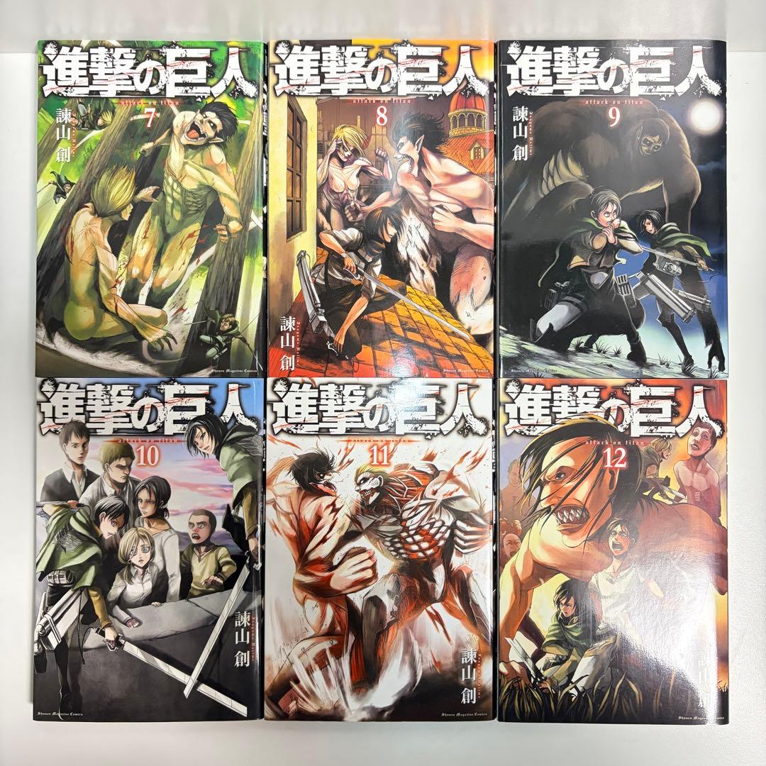 進撃の巨人 1〜34巻　全巻セット　まとめ売り　漫画　マンガ　全巻