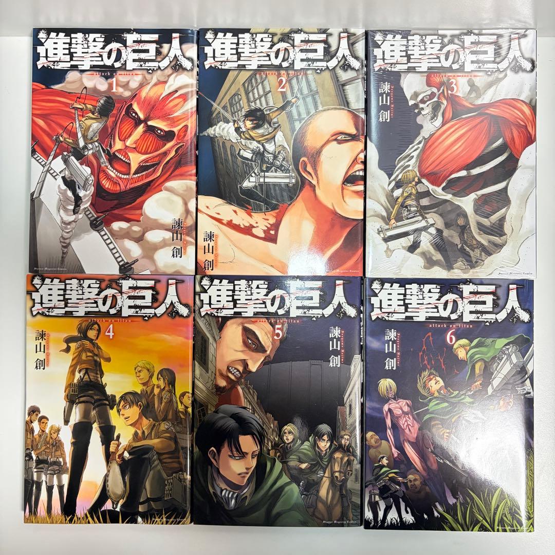 進撃の巨人 1〜34巻　全巻セット　まとめ売り　漫画　マンガ　全巻