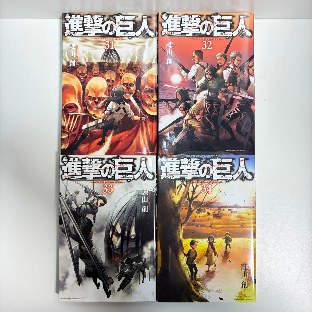 進撃の巨人 1〜34巻　全巻セット　まとめ売り　漫画　マンガ　全巻