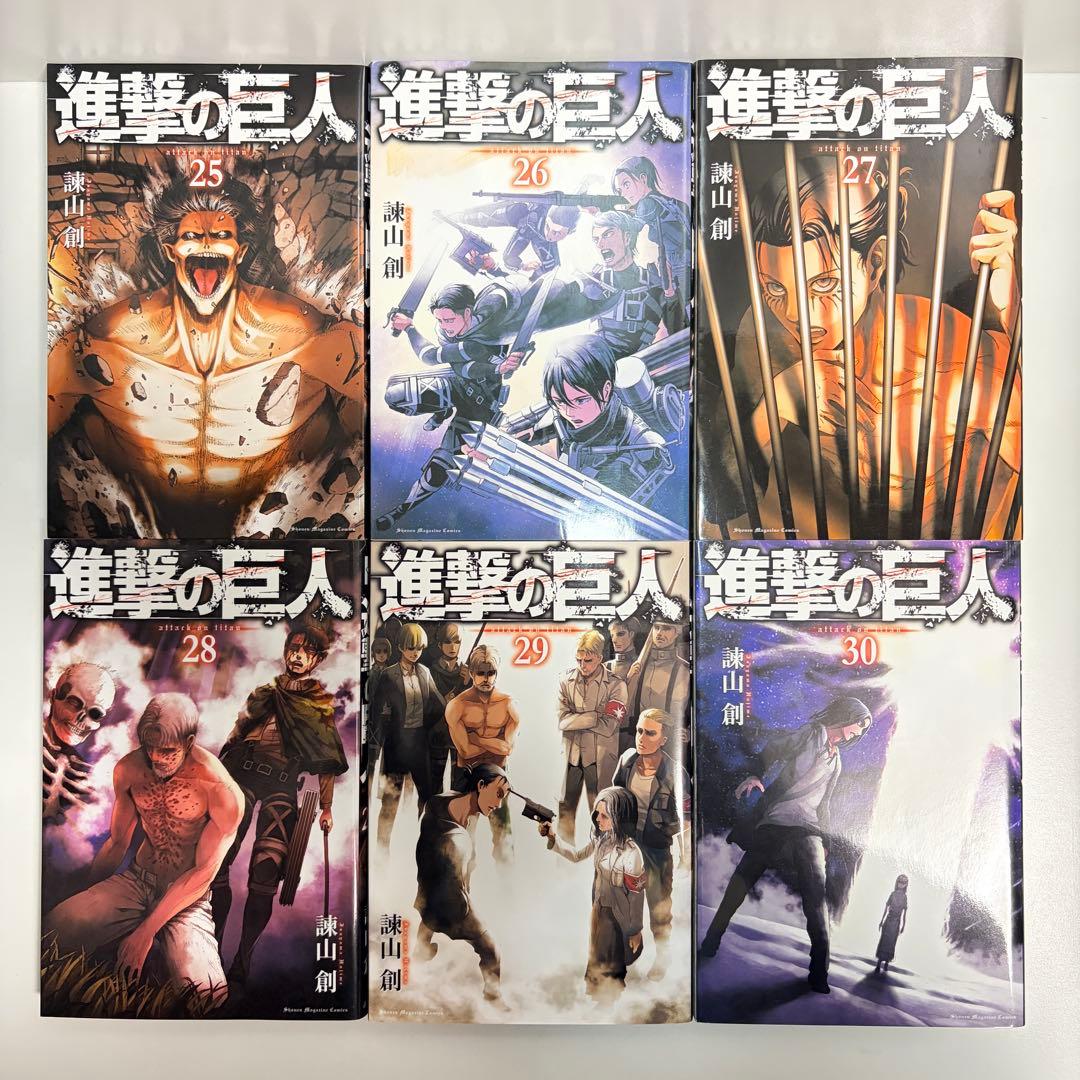 進撃の巨人 1〜34巻　全巻セット　まとめ売り　漫画　マンガ　全巻