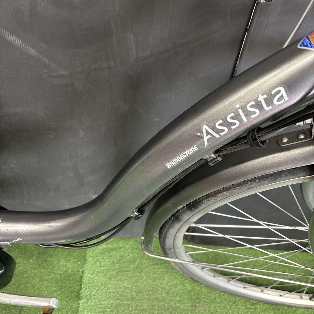 電動自転車 BS Assista Li-ion ガンメタ　19⚫️