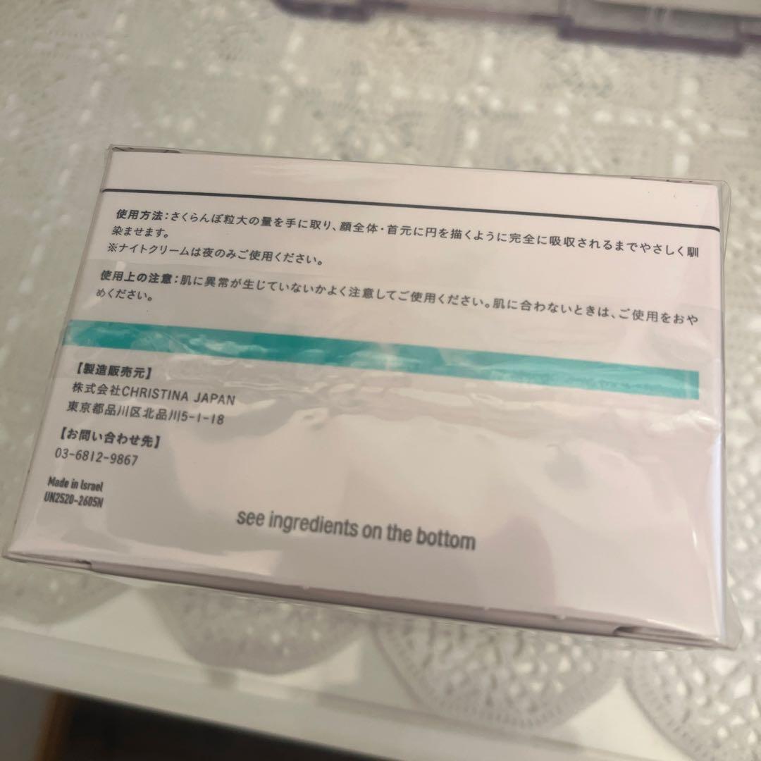 【新品】ハーモナイジングナイトクリーム＆スクラブ＆ナイトトリートメント