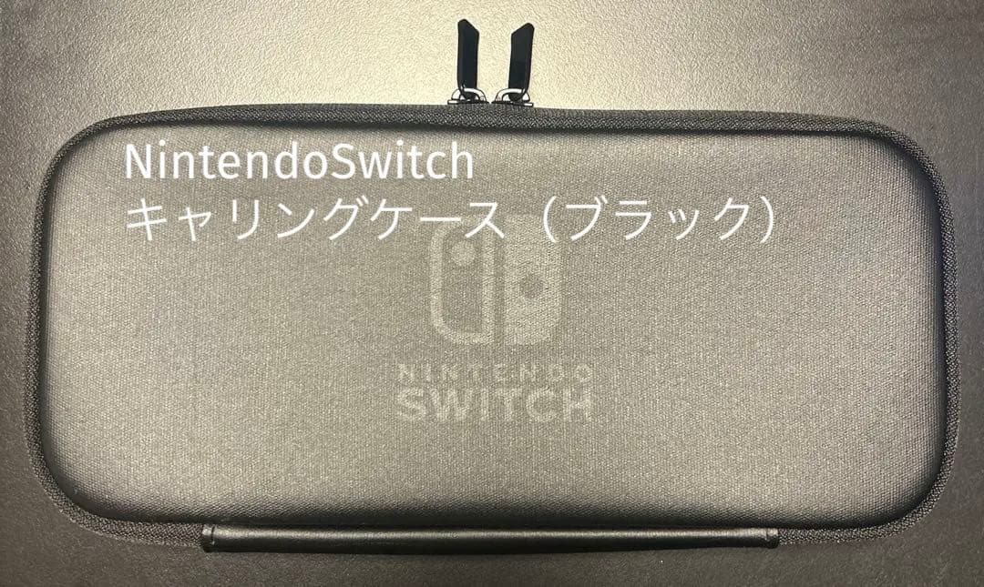 Nintendo Switch スマブラSPECIALセット　周辺機器まとめ売り
