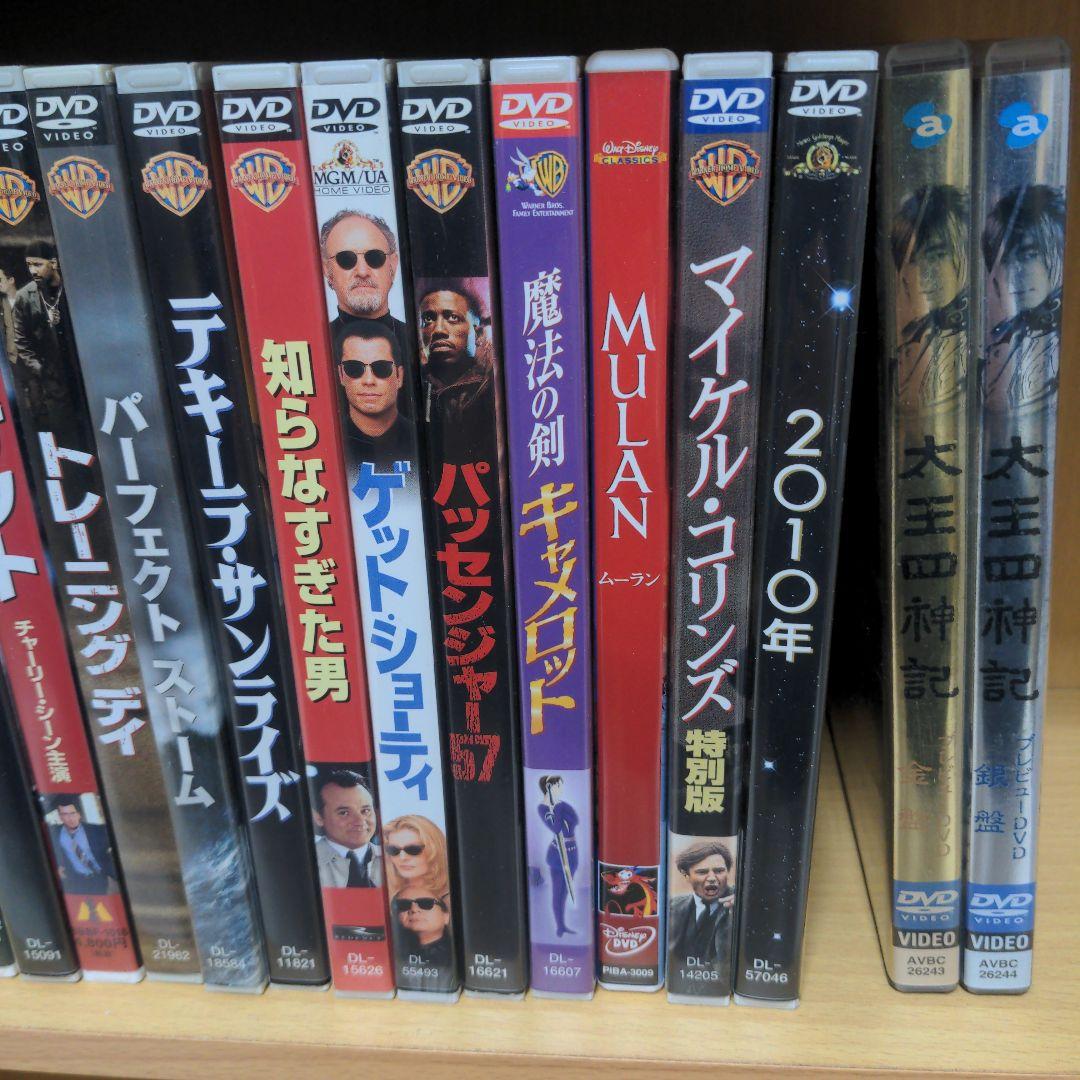 洋画　DVDまとめ売り⑤