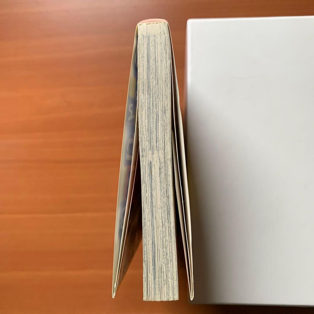 爆発ウギャー！！　小学館　うのせけんいち