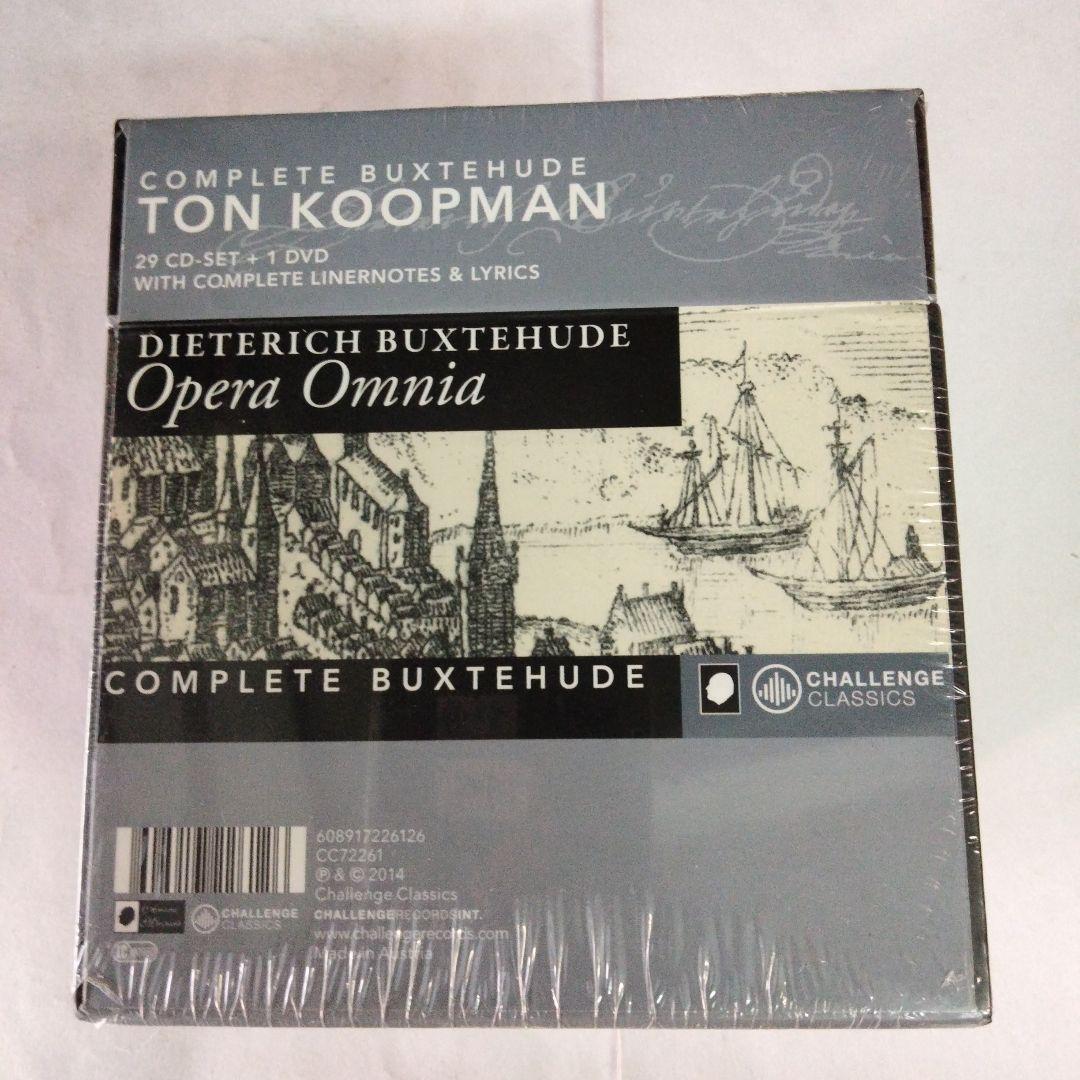 トン・コープマンBuxtehude: Opera Omnia 29CD+1DVD