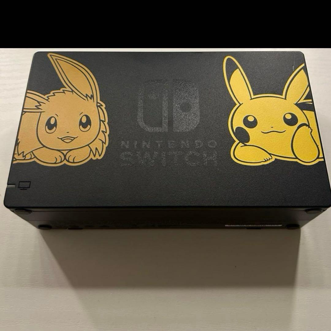 美品！Nintendo Switch ピカチュウ・イーブイエディション