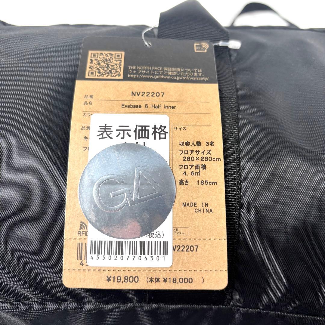 【未使用】THE NORTH FACE Evabase 6 Half Inner