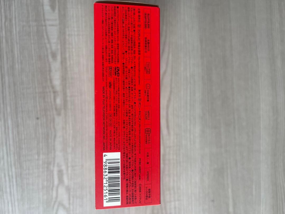 危険なアネキ DVD-BOX〈6枚組〉