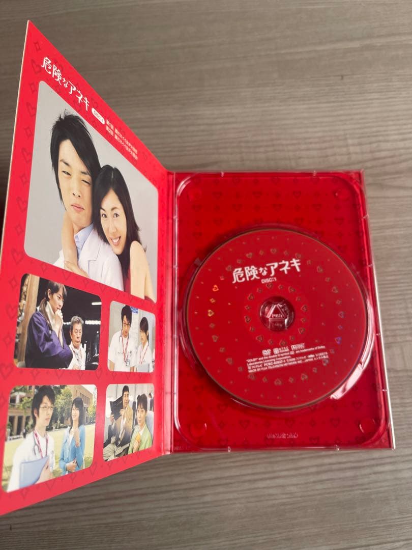 危険なアネキ DVD-BOX〈6枚組〉