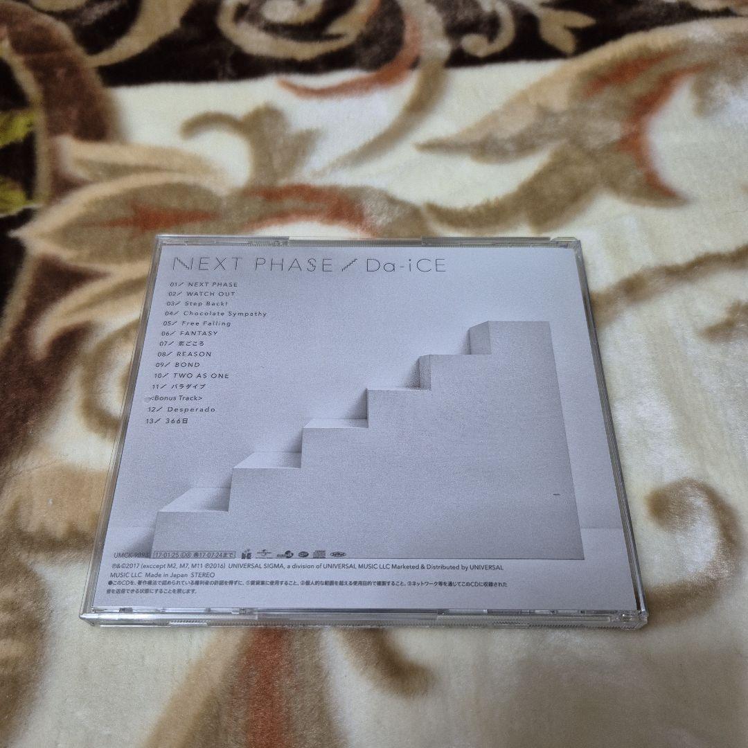 DaiCE CD/DVD　5枚セット　バラ売りもOK