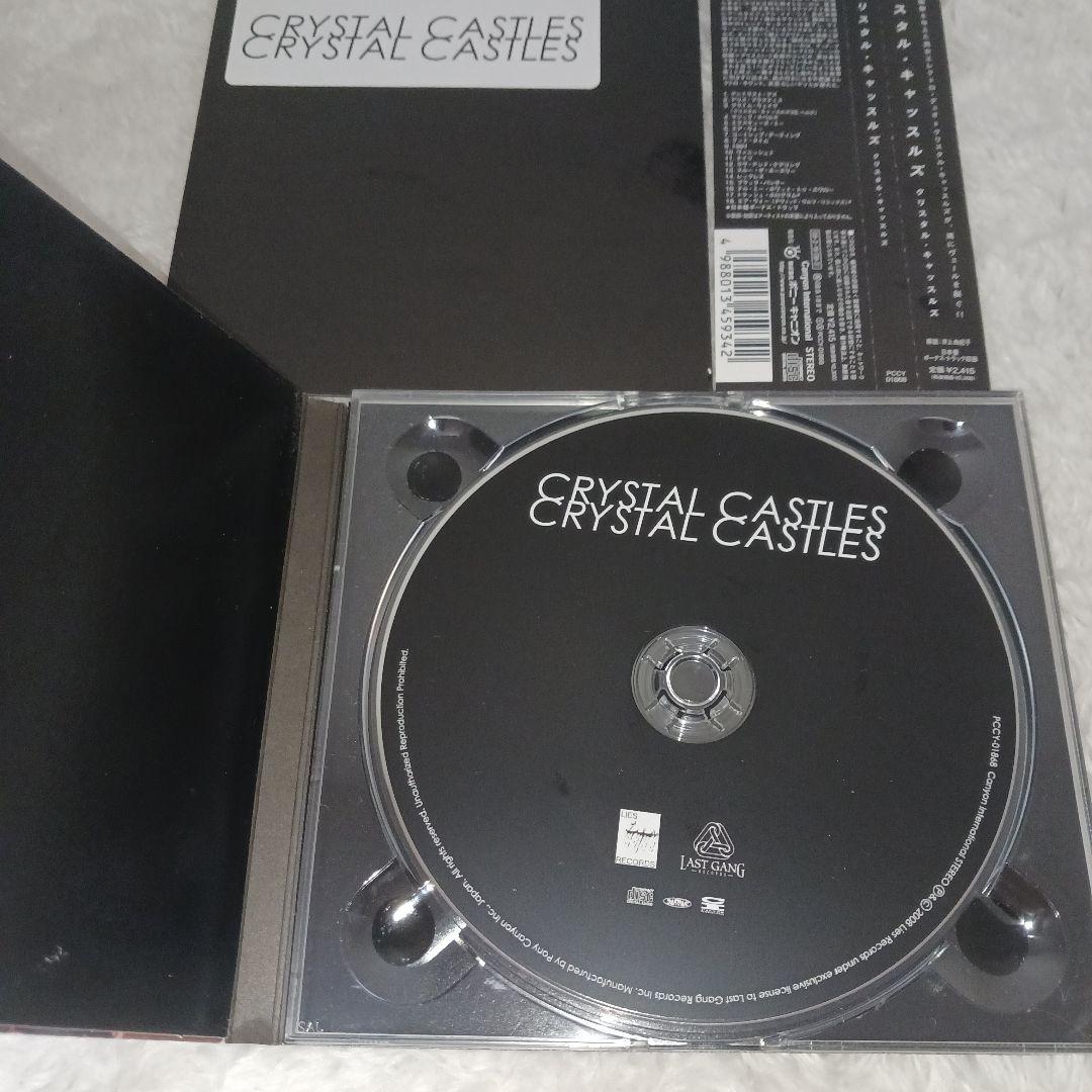 クリスタル・キャッスルズ/クリスタル・キャッスルズ