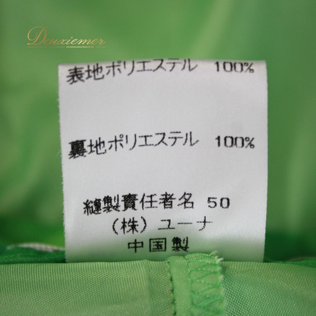 【美品 社交ダンス衣装】上下セット パーティー Bright Proceed 緑
