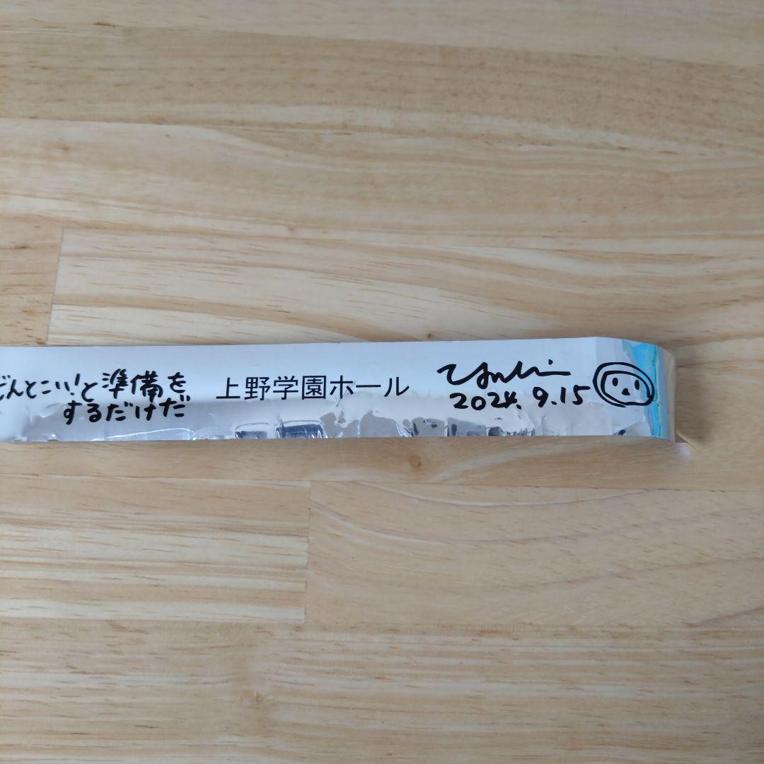 【YUKI】CD、DVD、ファンクラブ会報Commune、グッズ、銀テープ