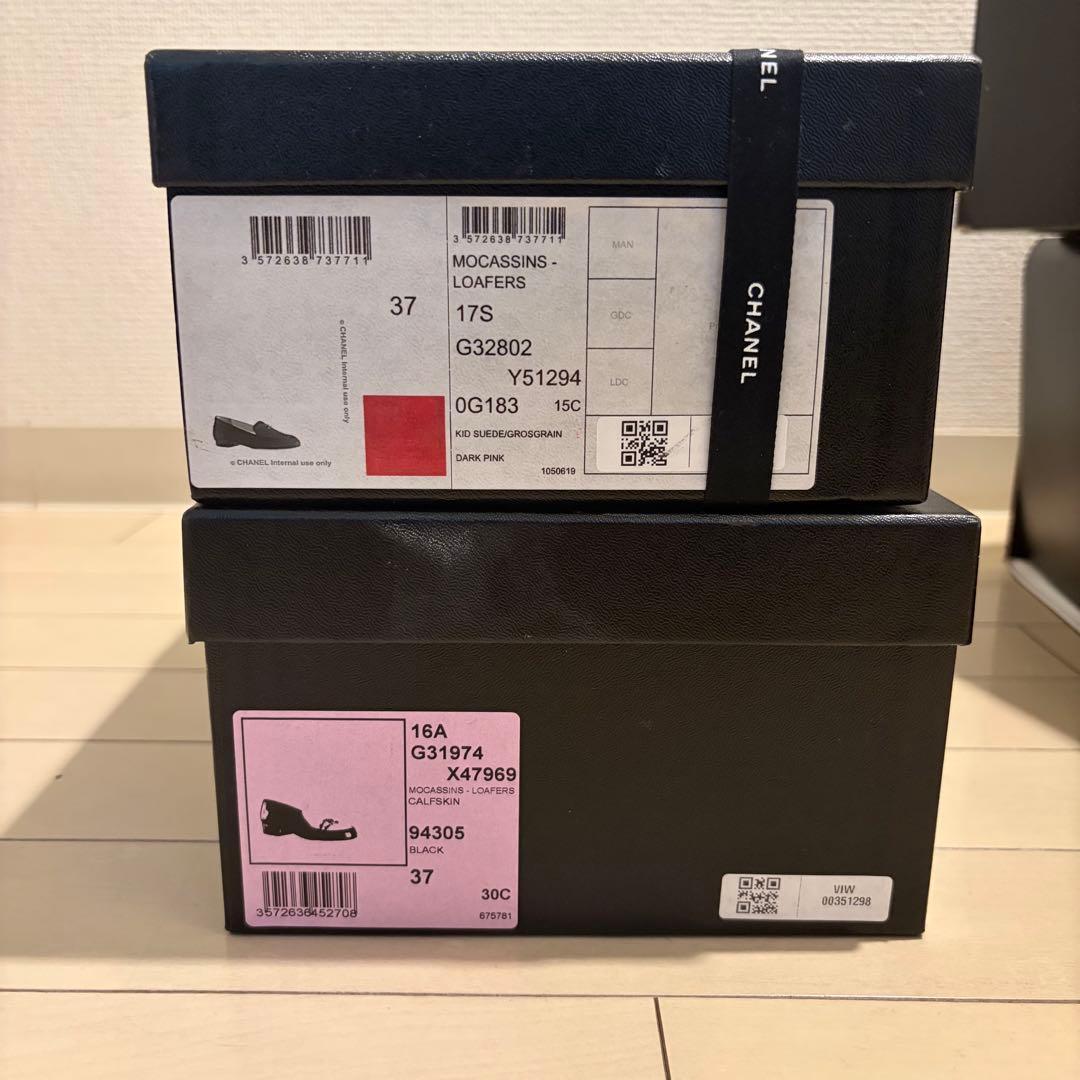 CHANELバッグ用特大ボックス空箱保存袋ポーチショッパーセット空箱15個まとめ