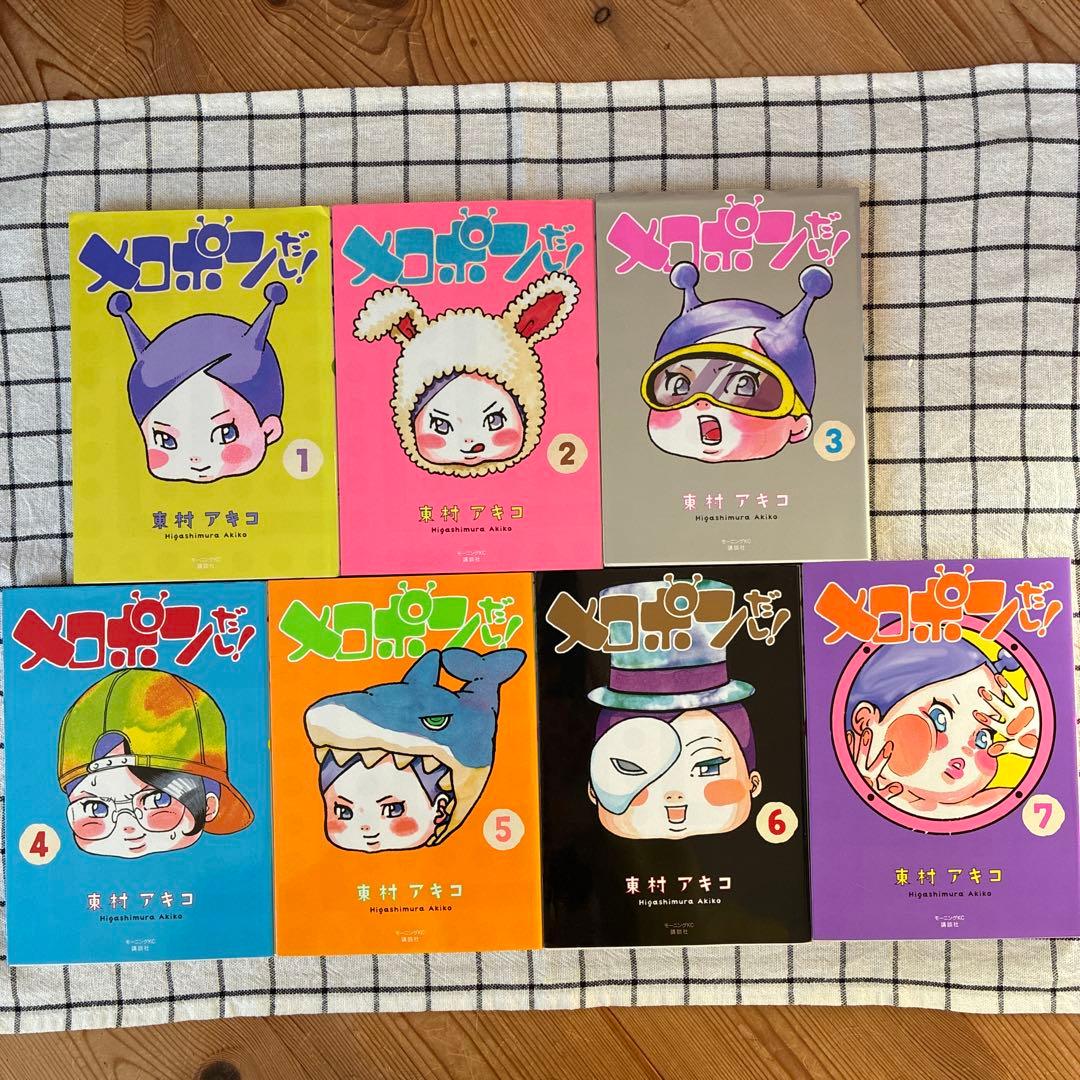 銀太郎さんお頼み申す　のみ