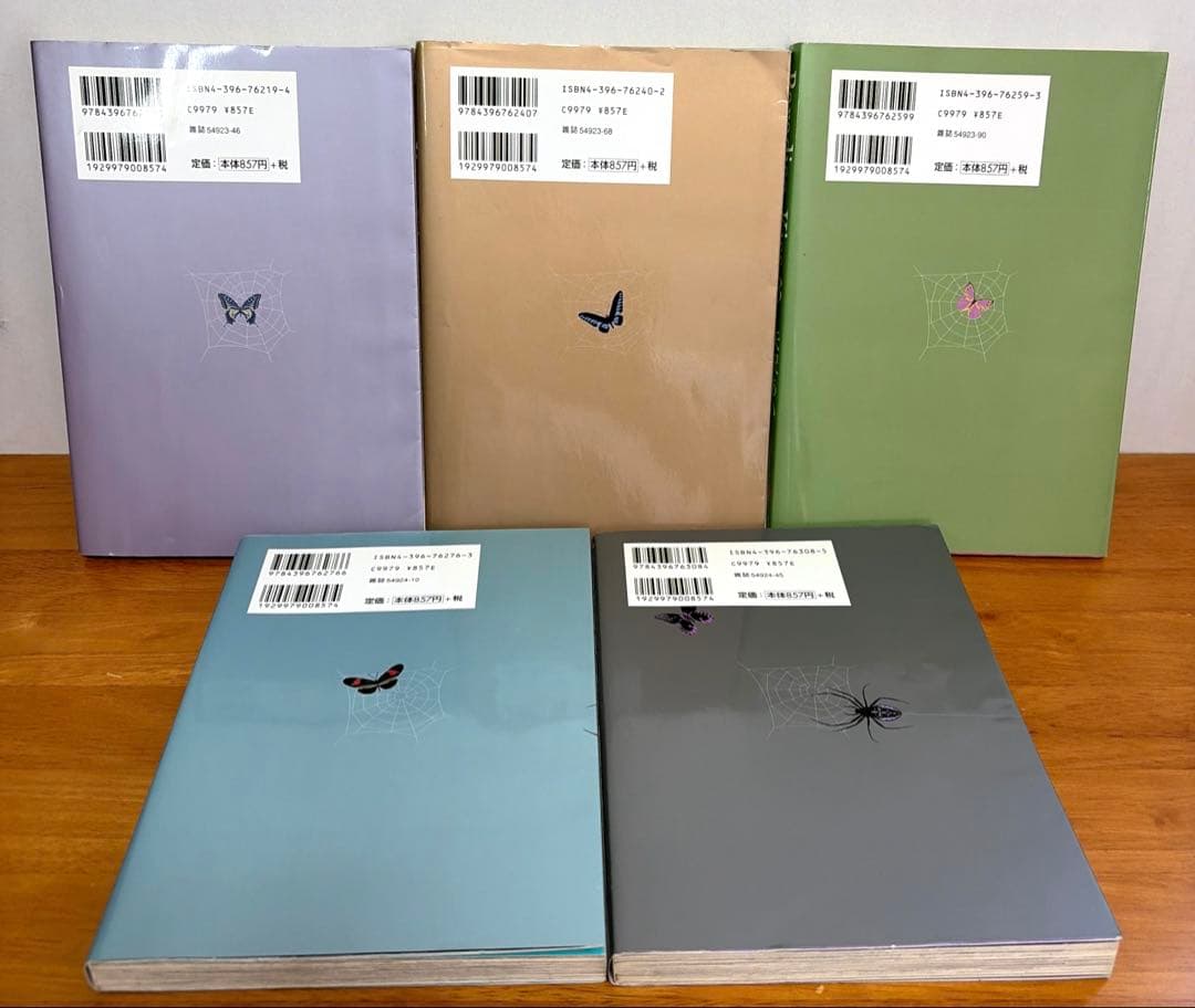 ⭐️完全版⭐️矢沢あい　全巻セット　パラダイスキス+天使なんかじゃない+ご近所物語