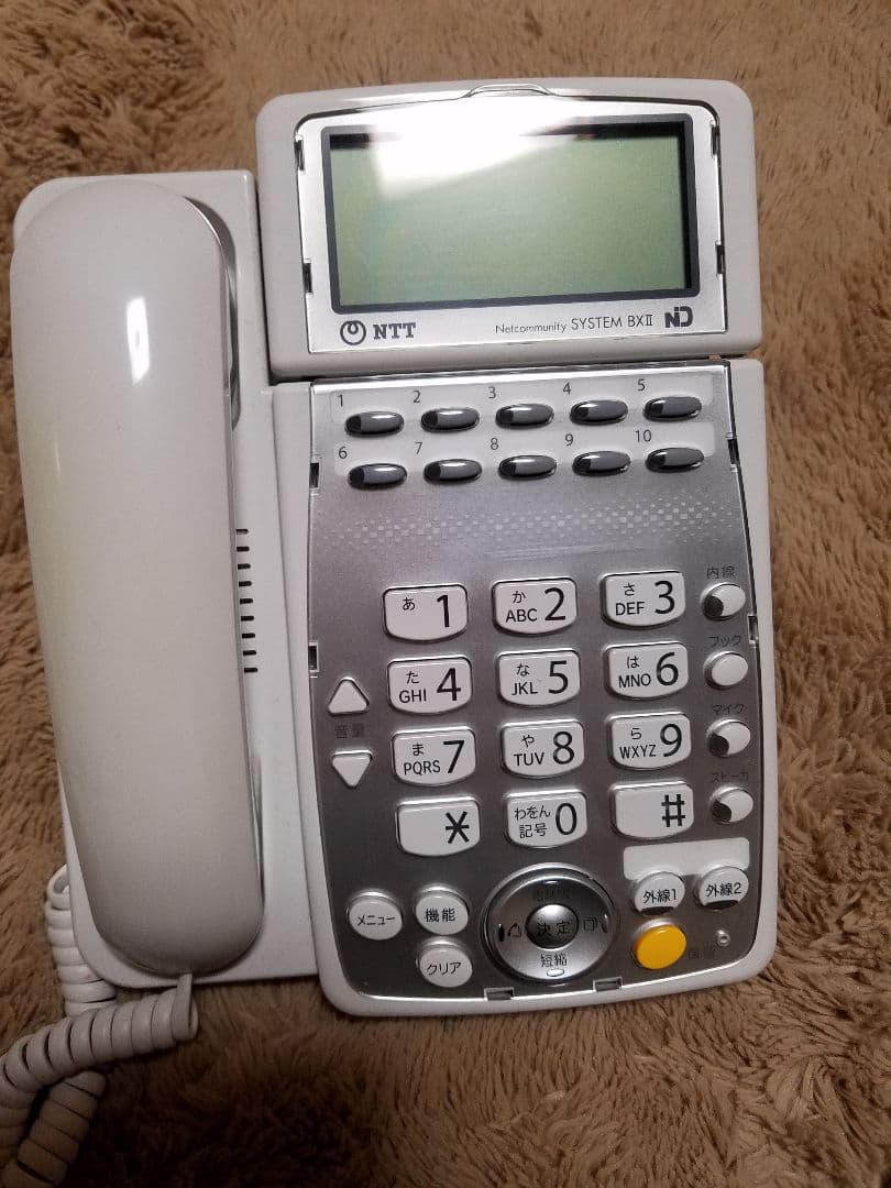 ビジネスフォンネットコミュニティシステムBXⅡで