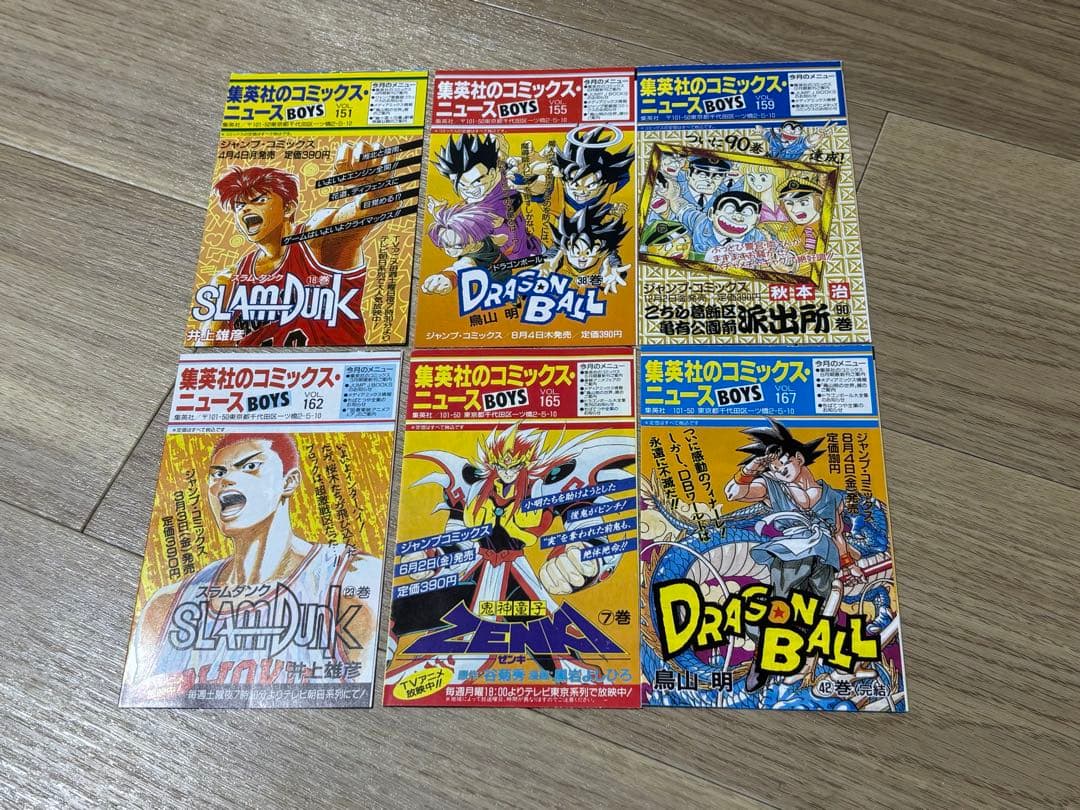 コミックスニュース　ドラゴンボール全巻42冊分