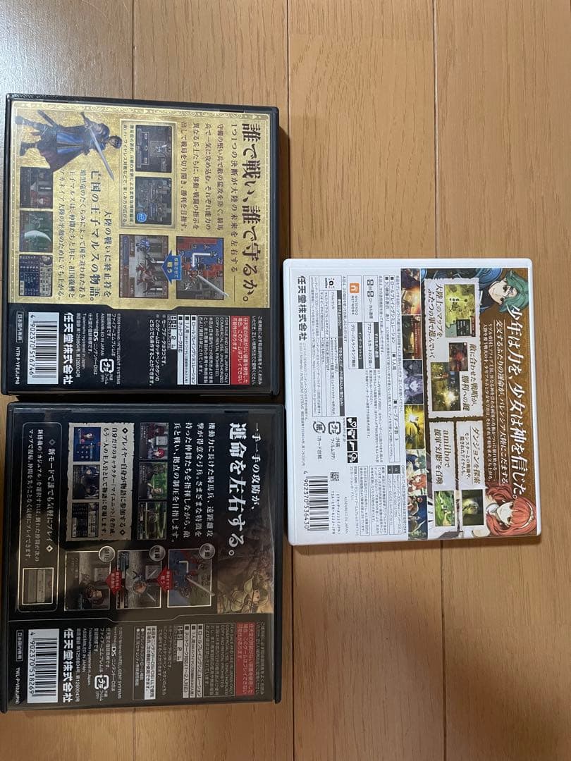 ファイアーエムブレム　暗黒竜　新紋章　エコーズセット販売