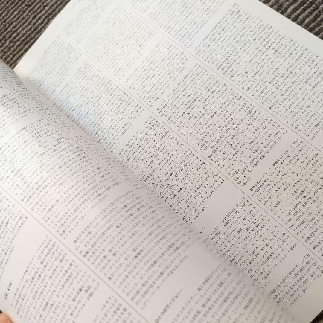 フレディ・マーキュリー/フレディ・マーキュリー・コレクション 1973～2000