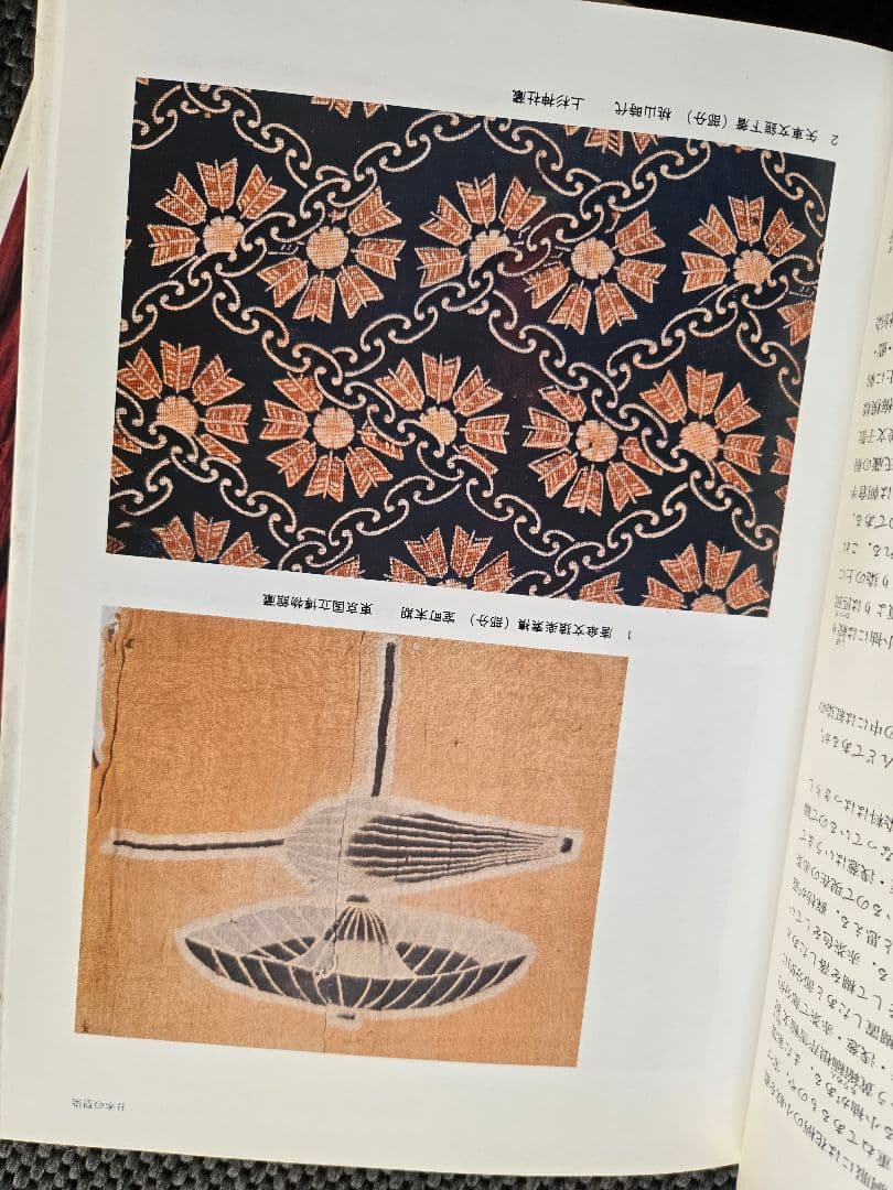 山崎青樹 草木染技法全書3冊コンプリートセット